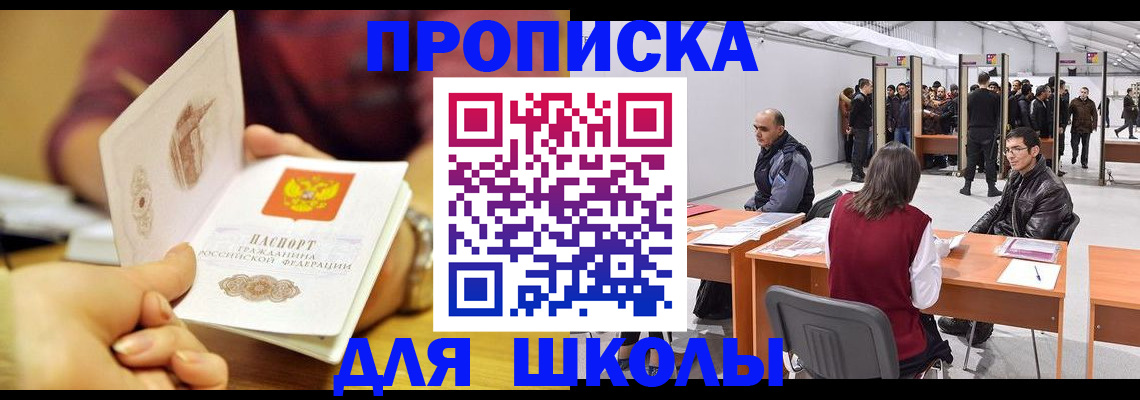 форма 3 в Щёлкино